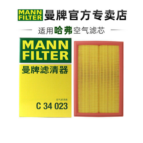 适配哈弗专车专用正品保障
