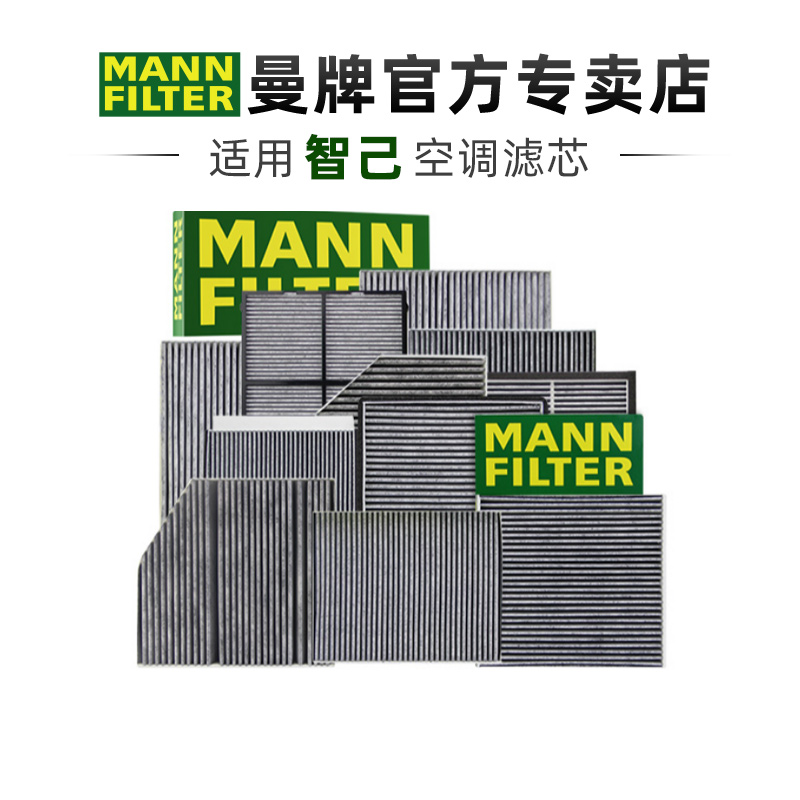 适配智己专车专用正品保障