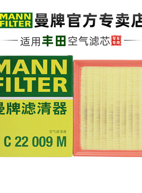曼牌C22009M适配丰田卡罗拉雷凌 双擎E+ 1.8L混动版空滤空气滤芯