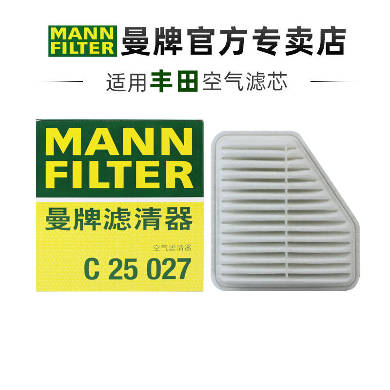 曼牌C25027适配丰田RAV4荣放 09-12款2.0L 2.4L空滤空气滤芯清器