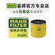 曼牌W6041适配马自达3昂克赛拉CX4阿特兹CX5机滤机油滤芯格清器