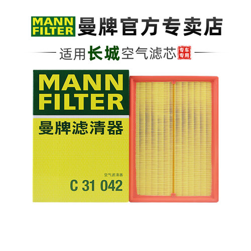 适配长城专车专用正品保障