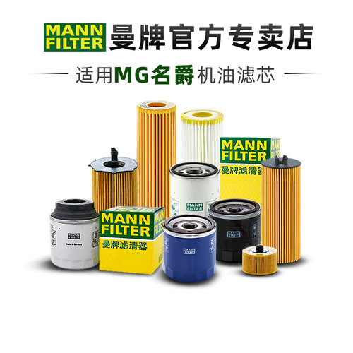 适配MG名爵专车专用正品保障