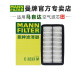 曼牌C3233M适配马自达6睿翼奔腾B50 B70 X80空滤空气滤芯格滤清器