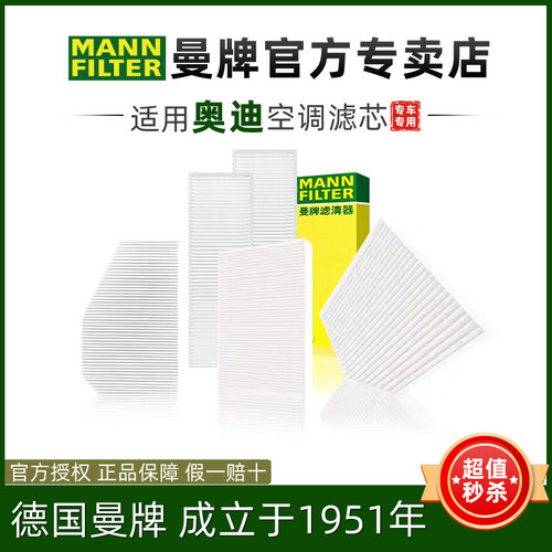 适配奥迪外置加装正品保障