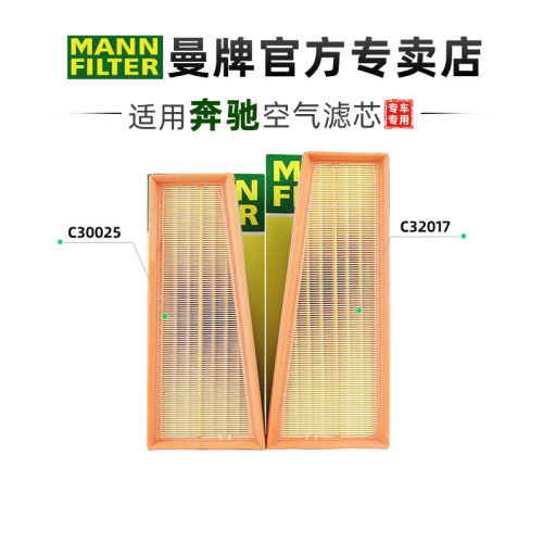适配奔驰专车专用正品保障