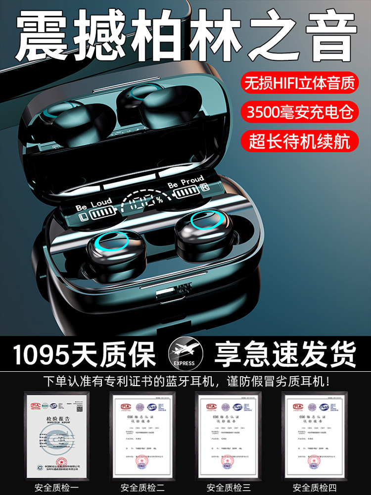 Bluetooth-гарнитура Voice of Berlin true wireless in-ear 2025 - новые спортивные наушники со сверхдолгим временем автономной работы, высококачественные игры с шумоподавлением Изображение 1