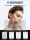 Bluetooth-гарнитура Voice of Berlin true wireless in-ear 2025 - новые спортивные наушники со сверхдолгим временем автономной работы, высококачественные игры с шумоподавлением mini 4