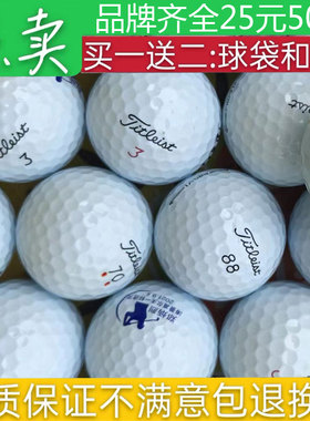 高尔夫球titleist prov1v1x三四层球红马卡拉威泰勒梅Vok磨砂彩球