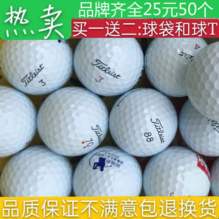 高尔夫球titleist prov1v1x三四层球红马卡拉威泰勒梅Vok磨砂彩球