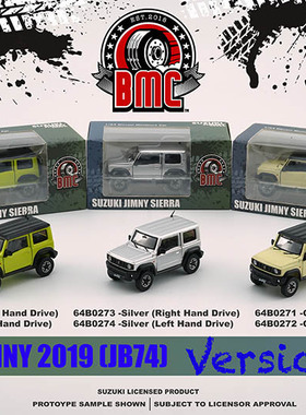 BM 1:64合金车模Suzuki Jimny JB74 2018铃木吉姆尼小吉普车模型