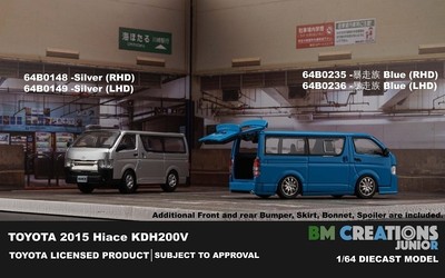 BMCreations合金1/64模型摆件