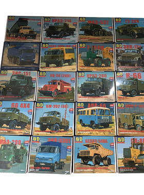 AVD MODELS 外贸俄罗斯1:43 KAMZ卡玛斯自卸车卡车合金拼装模型