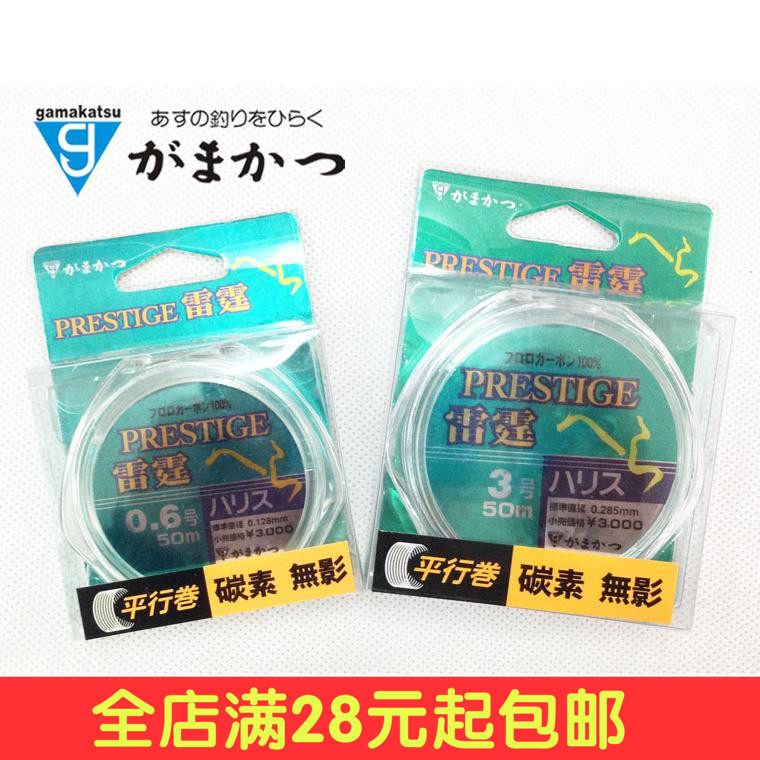 伽玛卡兹 伽马卡兹雷霆50米碳素线 鱼线 渔线 钓线 鱼丝