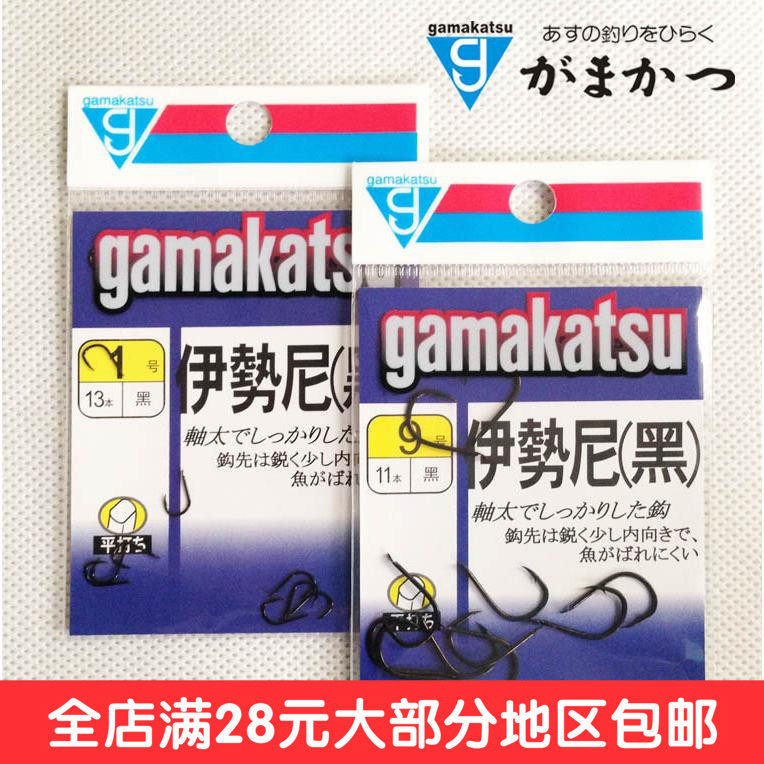 伽马卡兹伊势尼鱼钩