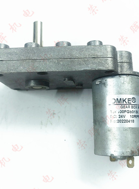 二手拆机 DMKE TJF100FGb313i 24V 10RPM7字形减速电机马达低转速