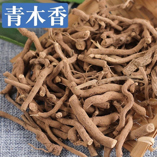 中药材野生青木香马兜铃独行正品青藤香蛇伸筋草扁担包邮新货