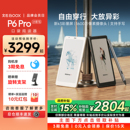 文石BOOX 首发 P6Pro小彩马电子墨水屏阅读器电子纸护眼6.13英寸口袋阅览器电纸书水墨屏小说p6pro 新品