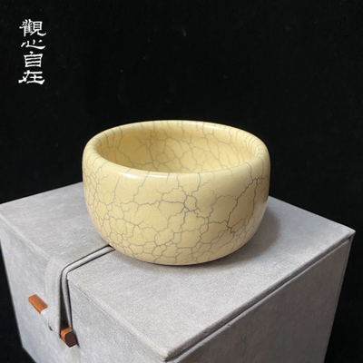 传世哥窑手捧杯龙泉青瓷大师黄釉