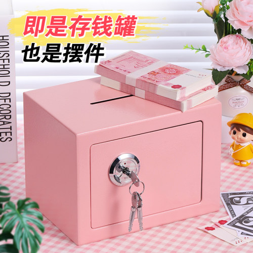 2026年新款存钱罐儿童男孩女孩只进不出储蓄柜保险箱家用可存可取