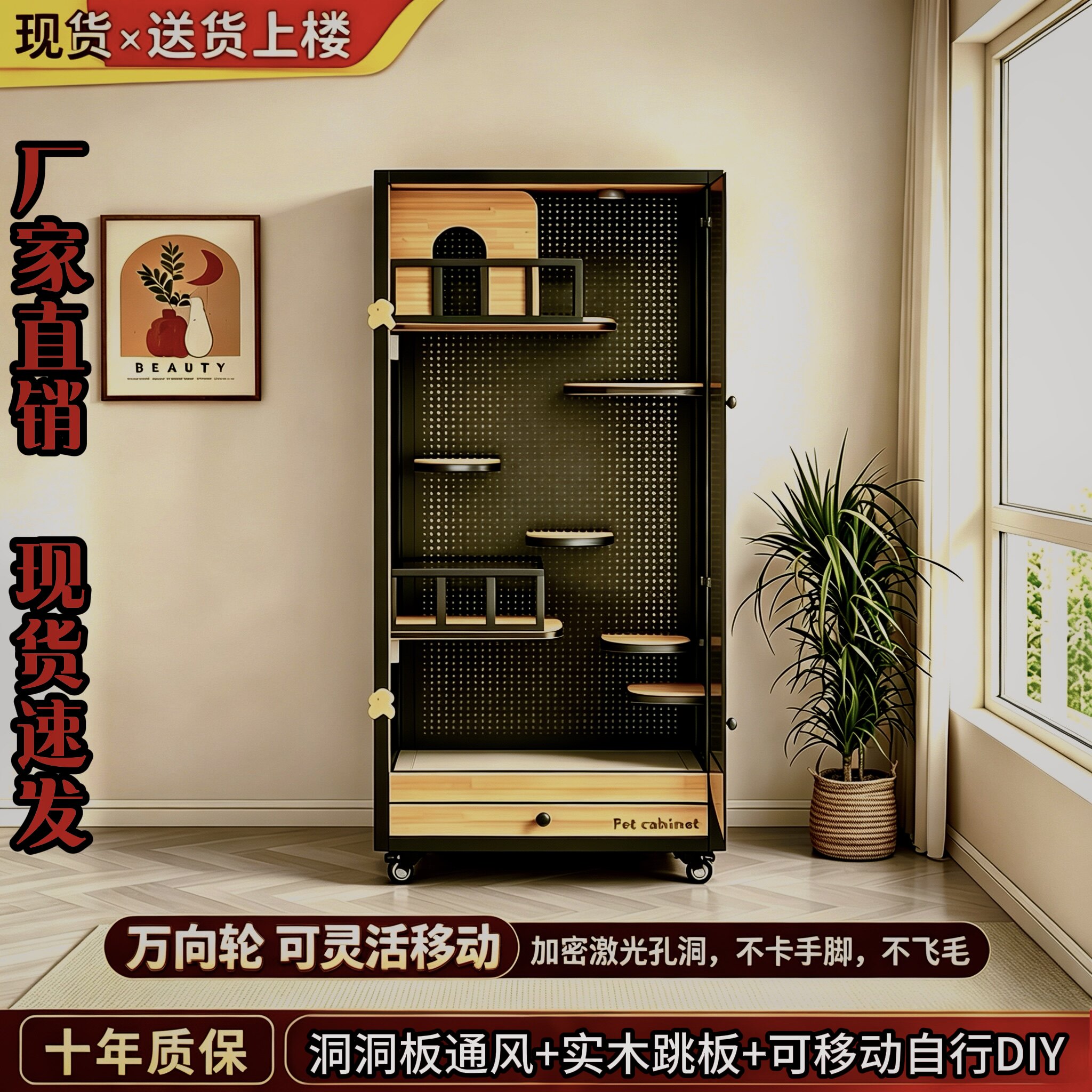 龙猫笼子超大别墅豪华专用柜笼带空调宠物松鼠蜜袋鼬洞洞板可移动
