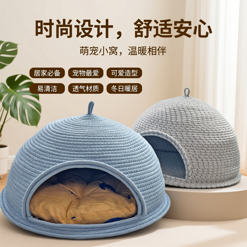 新式猫窝冬加厚四季通用封闭式