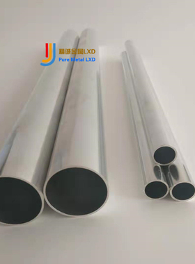 铝管空心直径30 32 35 36 37 38 39 40 41 42 43 44 4546MM铝圆管