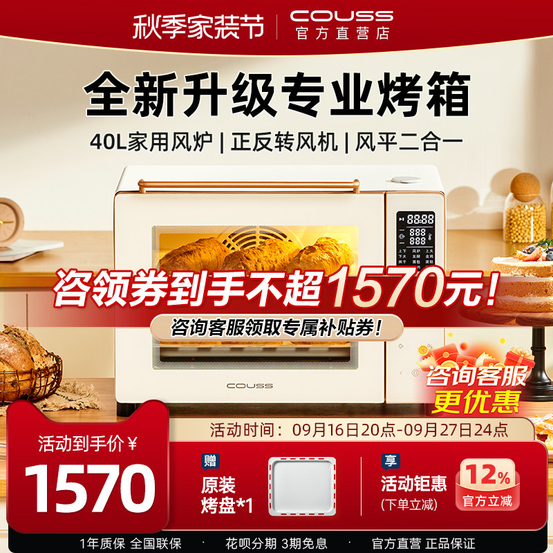卡士风炉烤箱不沾油空气炸烤箱