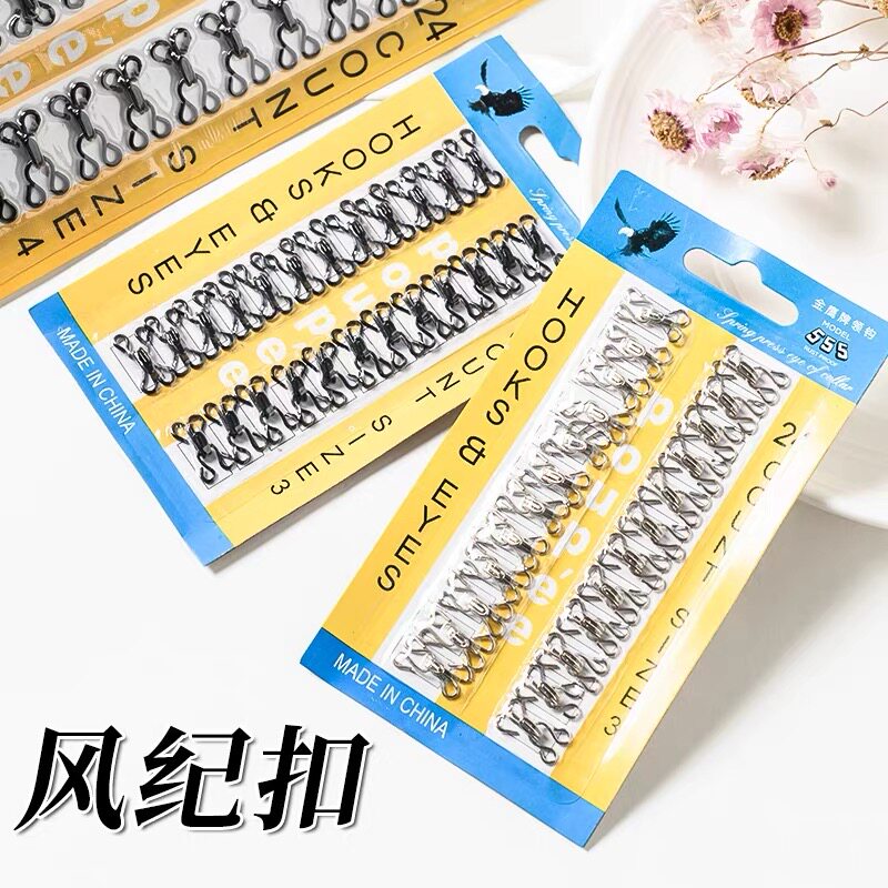 内衣文胸隐形暗扣挂钩衣服上衣外套风纪扣裙子配件勾扣防走光领勾