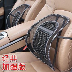 S汽车腰靠护腰靠垫靠背座椅腰枕透气办公室座椅靠背垫通用腰托