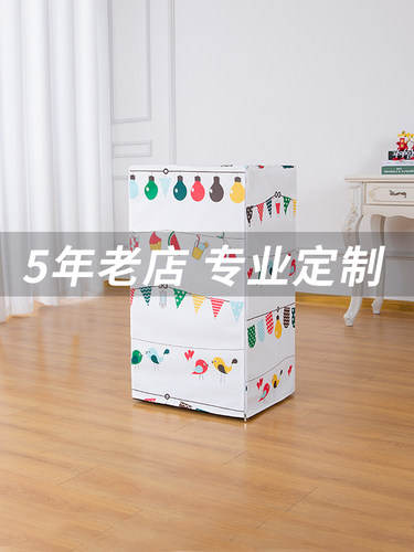 定制净化器防尘罩保险箱罩鞋柜置物架遮挡装饰盖布洗衣机防晒罩套