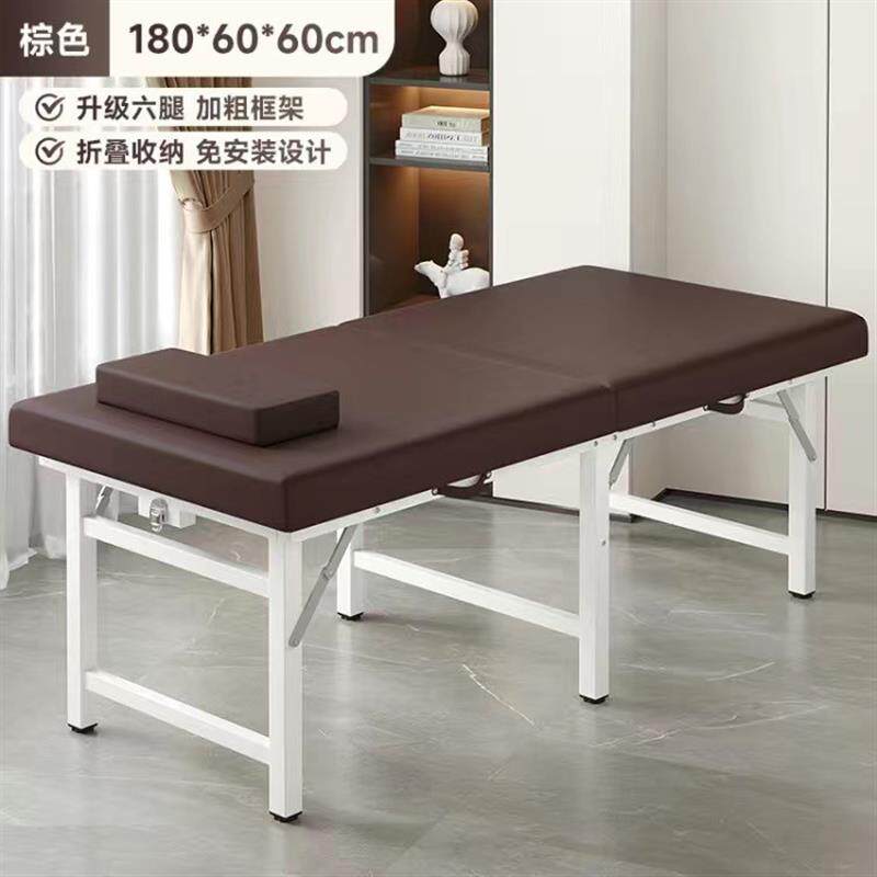 美容床美容院专用折叠按摩床理疗床推拿美睫美体床艾灸家用纹绣床