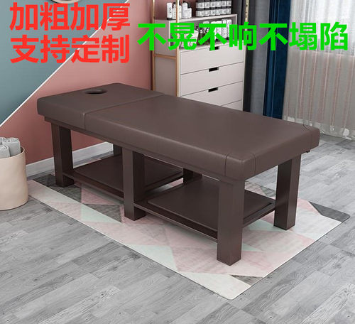 包邮多功能美容床专用中医推拿