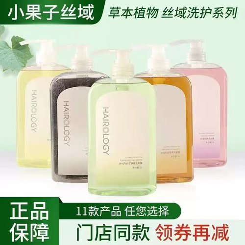 丝域养发洗发水去屑止痒玫瑰