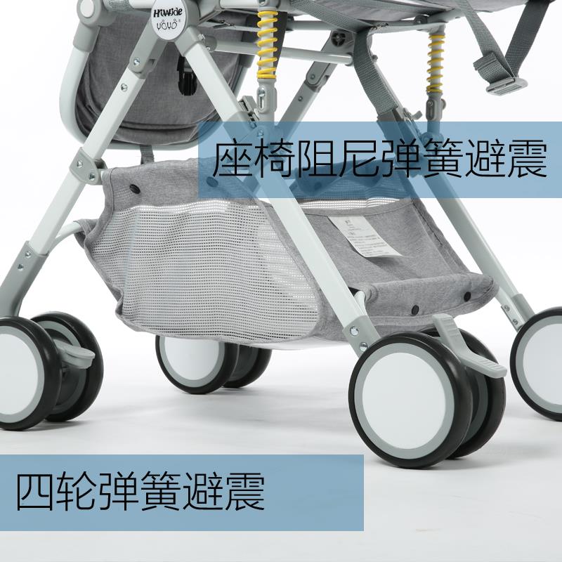 Hiwide yoyo轻便婴儿推车双向高景观可坐躺折叠避震儿童夏季伞车