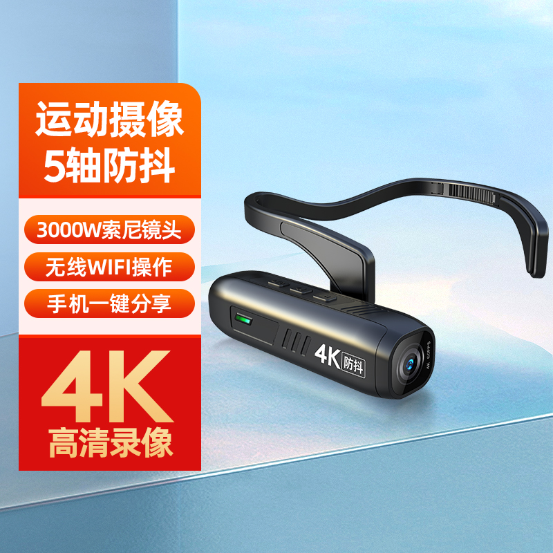 ѱ  4K ī޶ GAO QINGTOU PROFESSIONAL ANTI -SHAKE RECORDER  ī޶ ù ° -      ߿ DV ƾ   Ÿ