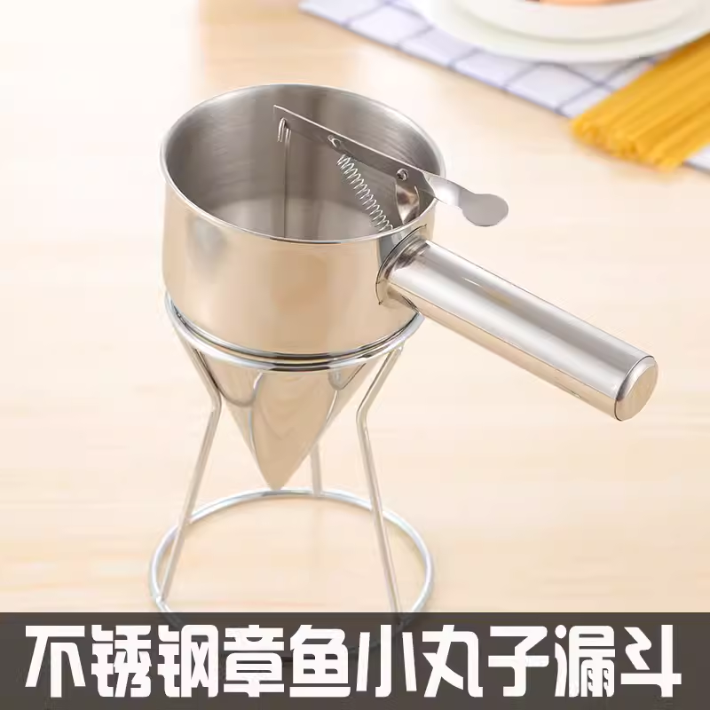 不锈钢章鱼漏斗小丸子工具锥形漏斗做奶油蛋糕尖嘴漏斗送架子包邮,餐饮具,漏斗,淘宝优惠券,粉丝福利购,淘宝优惠卷