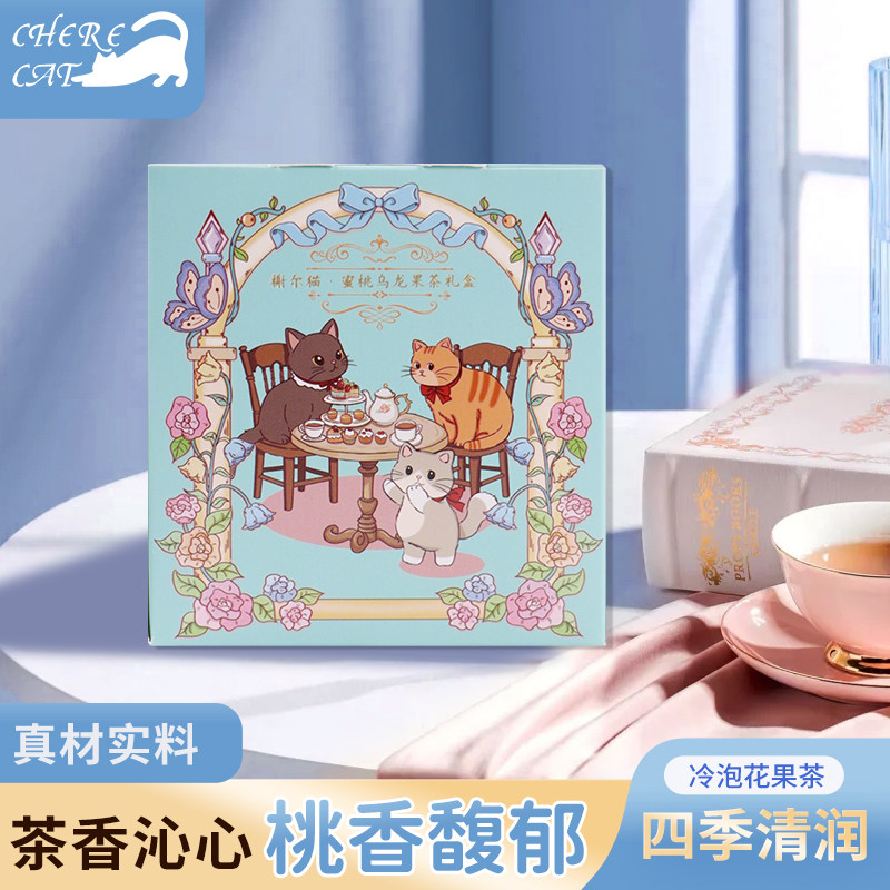 榭尔猫蜜桃乌龙下午茶茶香沁心冷泡花果茶小包装伴手礼盒装代用茶,茶,组合型花茶,淘宝优惠券,粉丝福利购,淘宝优惠卷