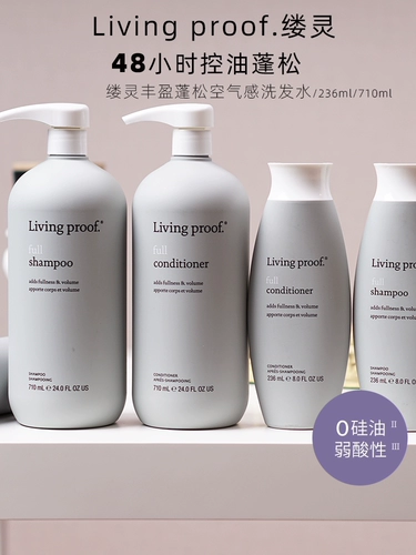 Живые шампуни Living Proof 灵 素 素 素 素 美国 美国 美国 美国 236 мл