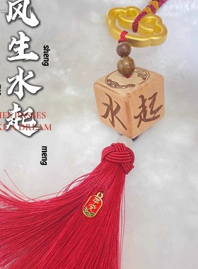 手工编织实木刻字diy图案logo安全环保车载店铺名宿装饰挂件