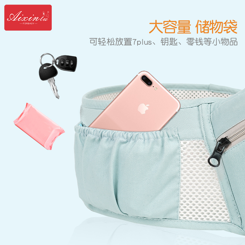 爱心兔婴儿背带腰凳单凳宝宝多功能四季通用儿童抱娃神器轻便小孩