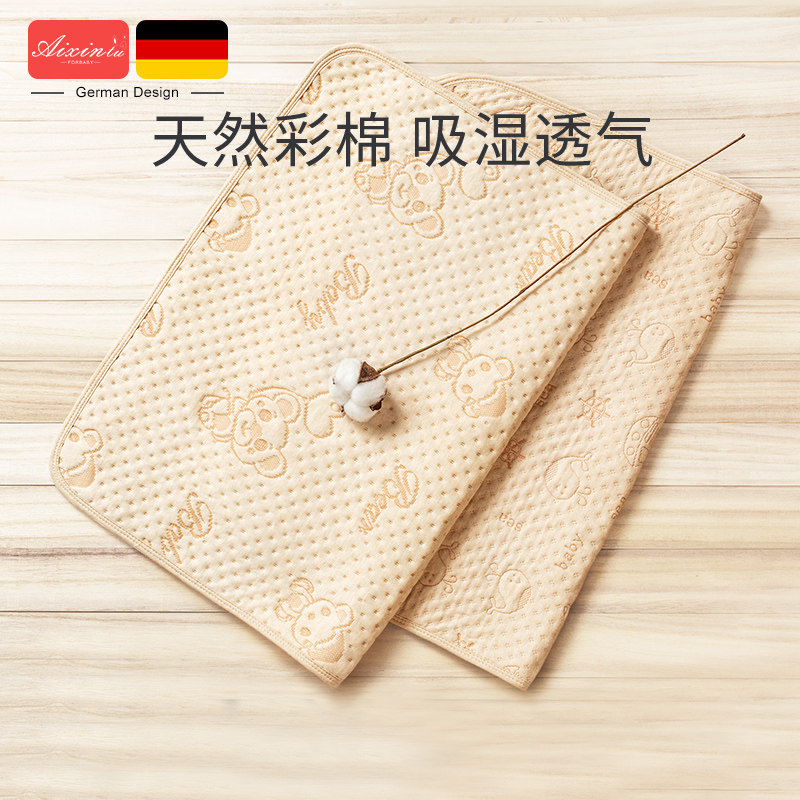 彩棉隔尿垫婴儿防水儿童纯棉隔夜