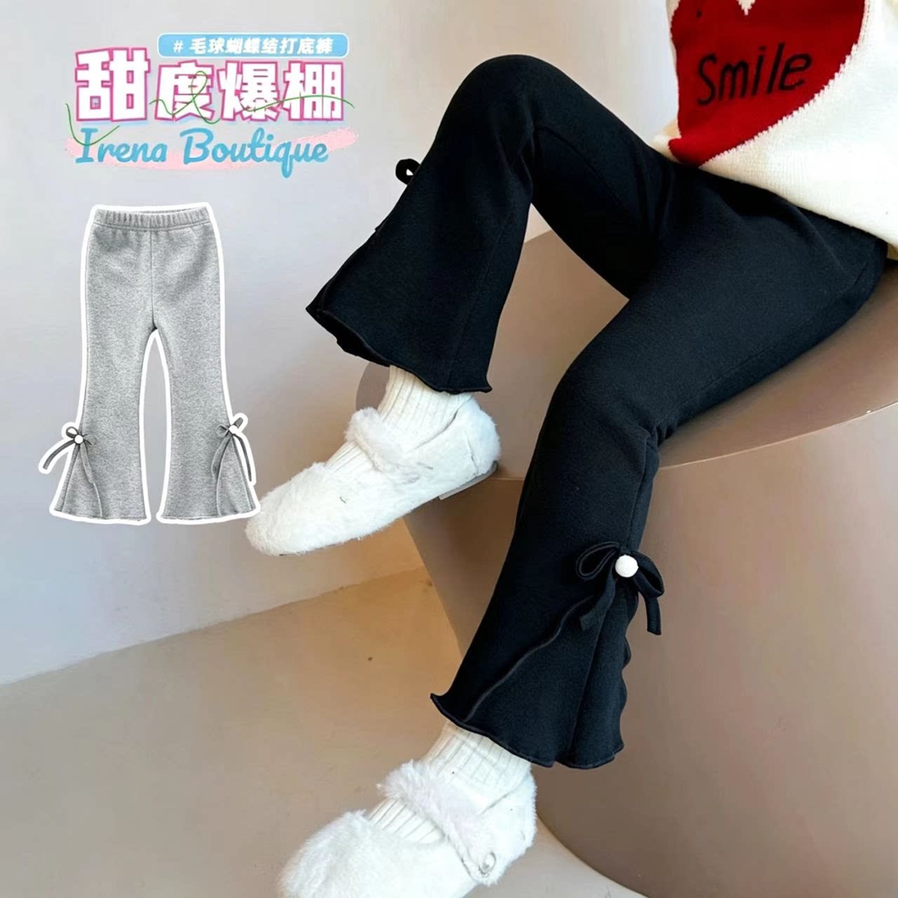 女童洋气春秋款蝴蝶结喇叭裤休闲外穿长裤儿童百搭裤子女童阔腿裤