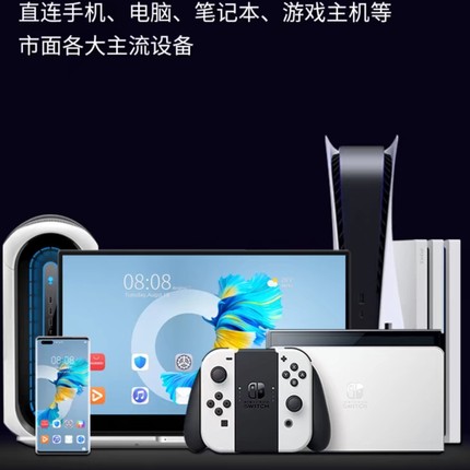 16寸高色高刷便携式14寸触摸显示器IPS手机拓展电脑游戏机一线通