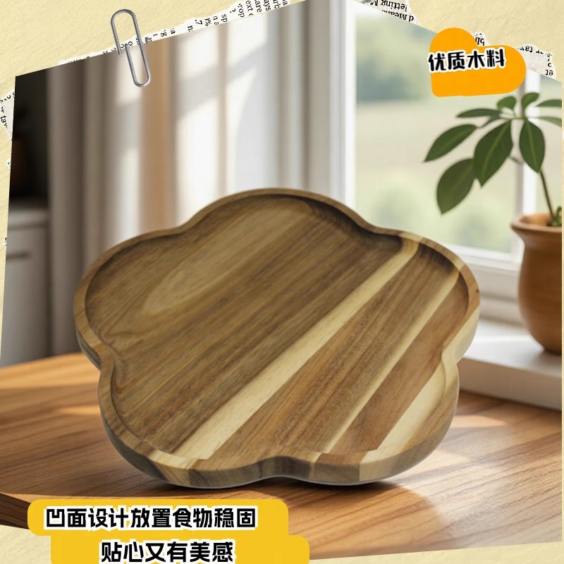 点心托盘复古相思木花朵木质托盘