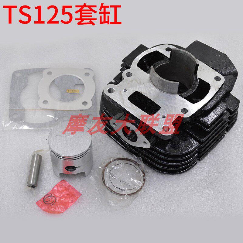 适用铃木摩托车SUZUKI二冲程TS125套缸活塞环垫片56mm活塞销14mm