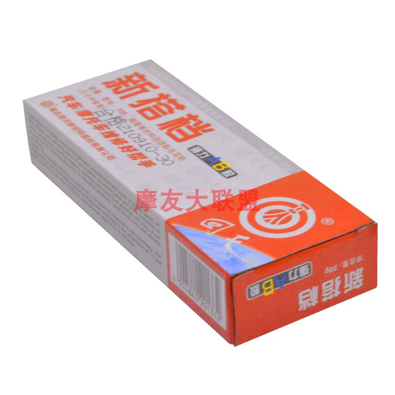 回天AB胶新搭档强力摩托车汽车