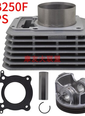 宗申CB250F 华阳T4波速尔M3歼3D贵尊NX6大头机 CPS套缸改装活塞环