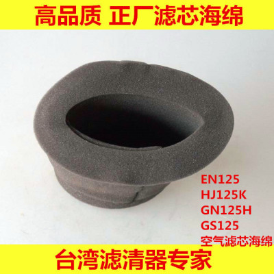 空滤芯空滤器gs125滤清器空气