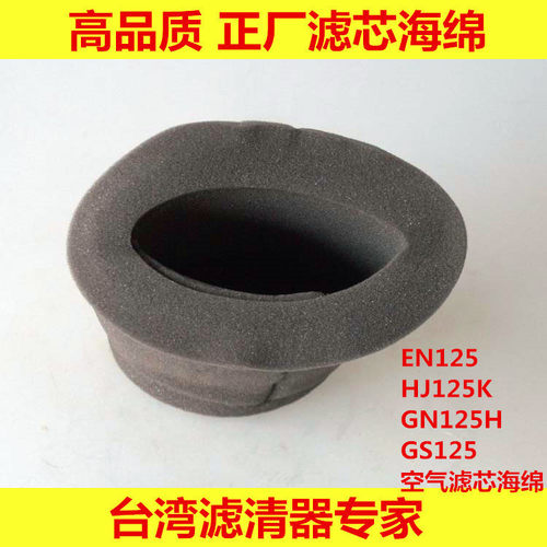 空滤芯空滤器gs125滤清器空气
